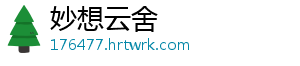 男子拔牙后离世！6种情况让拔牙变“凶险” 但丈夫并没有心脏病和高血压-妙想云舍